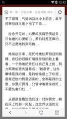 微博八大营销方式分析